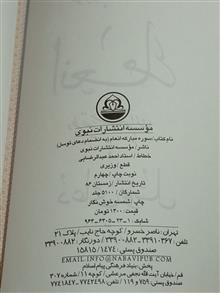 کتاب