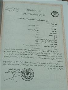 کتاب