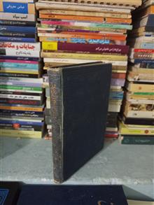 کتاب