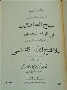 کتاب