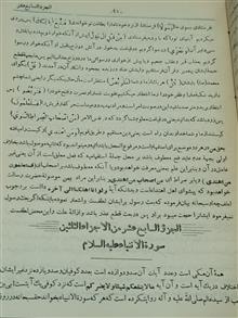 کتاب