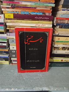 کتاب