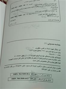 کتاب