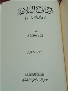 کتاب