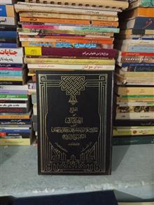 کتاب