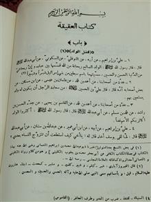 کتاب