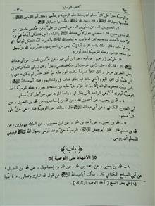 کتاب