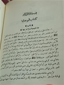 کتاب