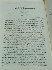 کتاب