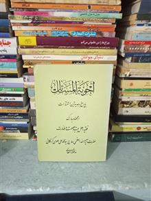 کتاب