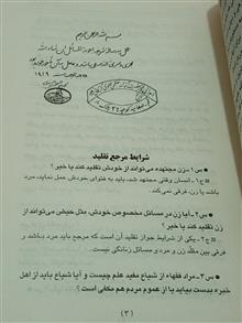 کتاب