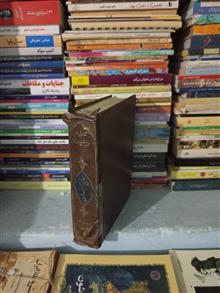 کتاب