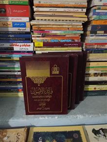 کتاب