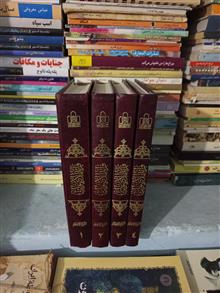 کتاب