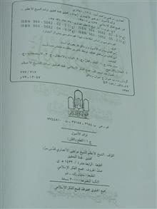 کتاب