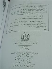 کتاب
