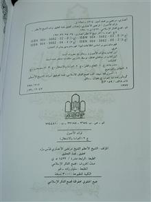 کتاب