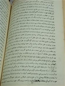 کتاب
