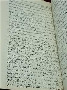 کتاب
