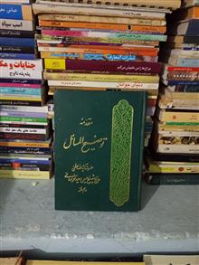 کتاب
