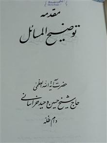 کتاب