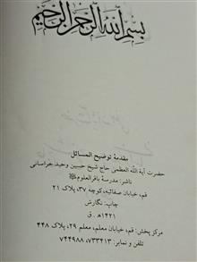 کتاب