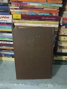 کتاب
