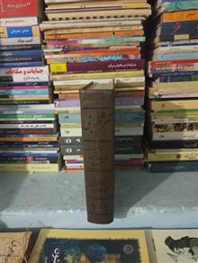 کتاب