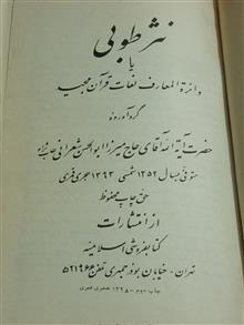 کتاب