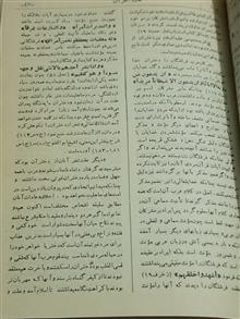 کتاب