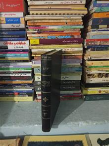 نهج