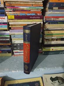 کتاب