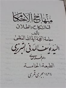 کتاب
