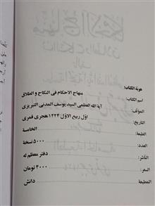 کتاب