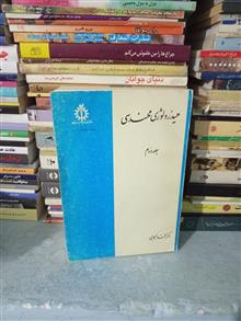 کتاب