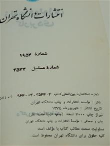 کتاب