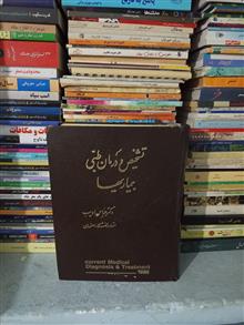 کتاب