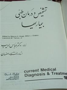 کتاب