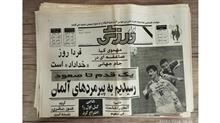ابرار