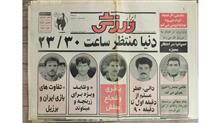 ابرار