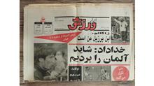 ابرار