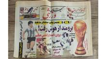 نشریه