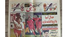 نشریه