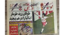 نشریه
