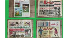 نشریه