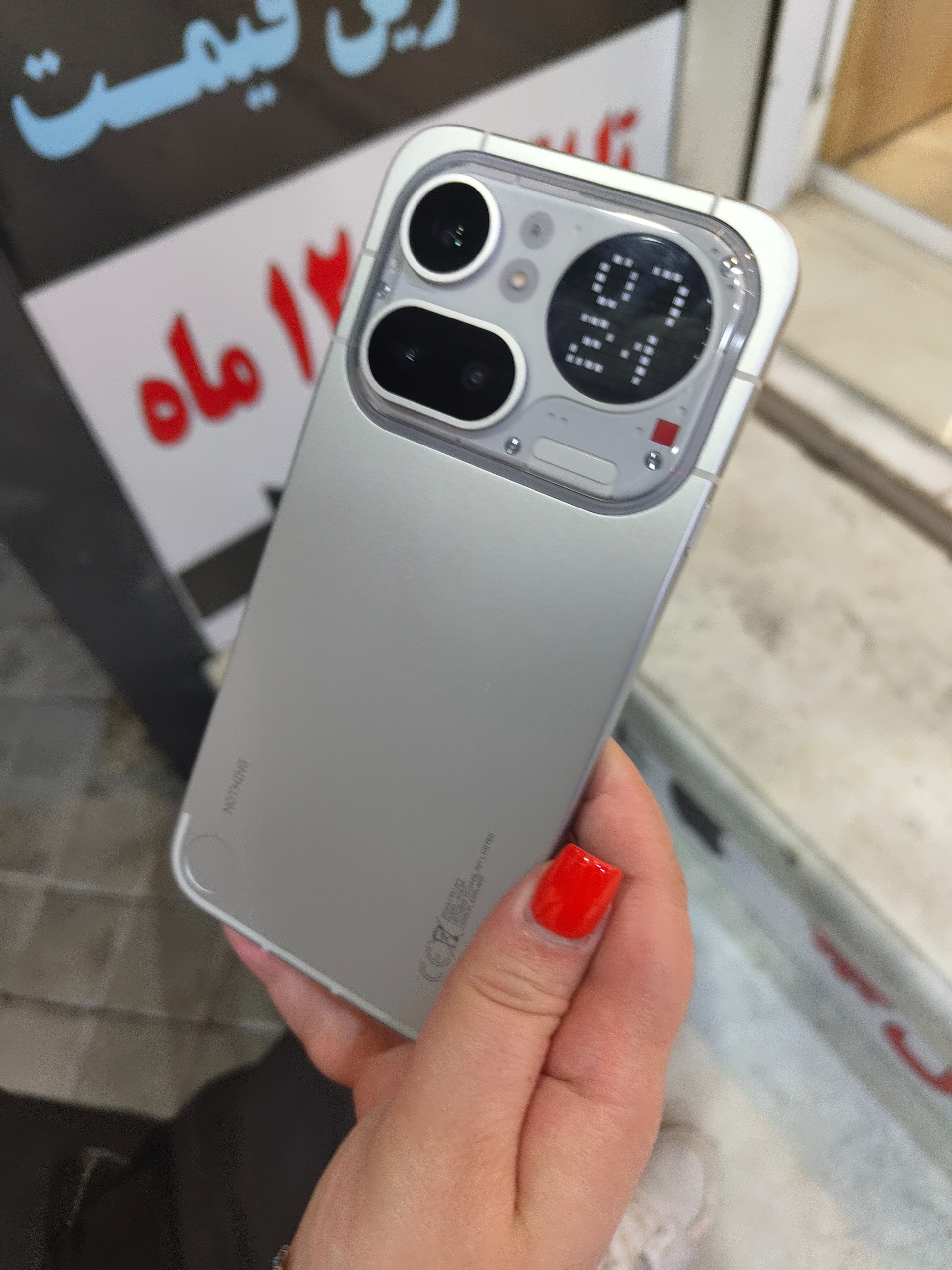 ناتینگ 4a pro