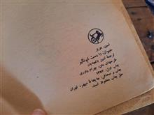 حیوان