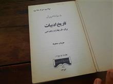 تاریخ