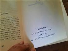 نمایشنامه