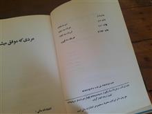 مردی